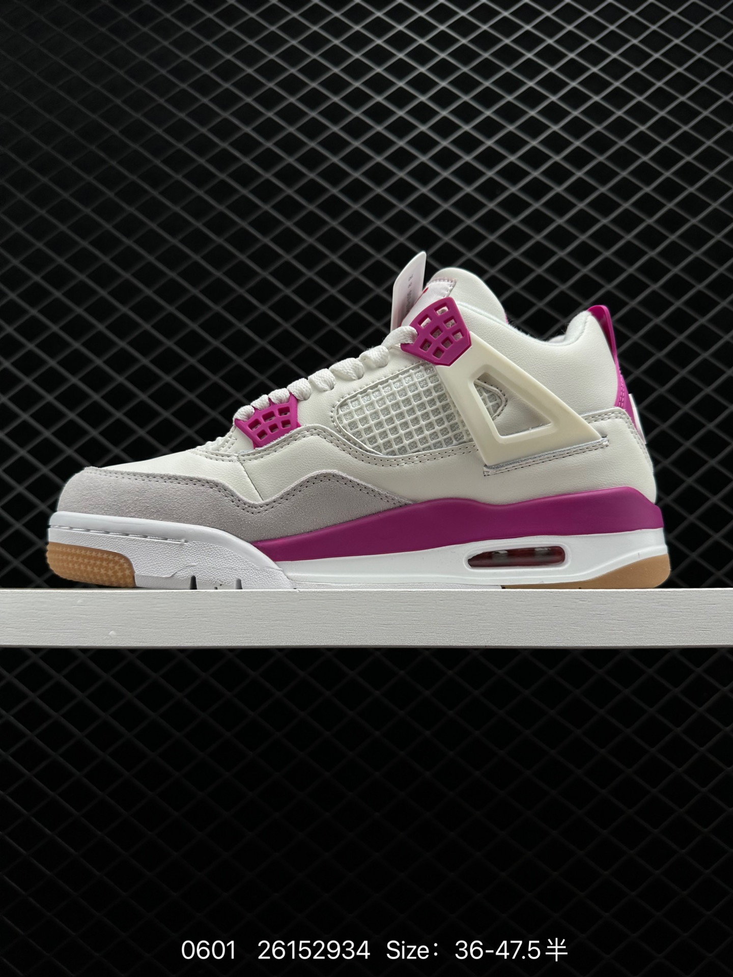 Nike Air Jordan 4 AJ4